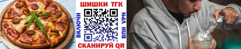 Печенье с ТГК конопля  где купить наркоту  Кировск 