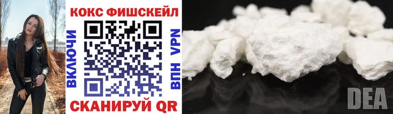 Cocaine VHQ  блэк спрут маркетплейс  Кировск 