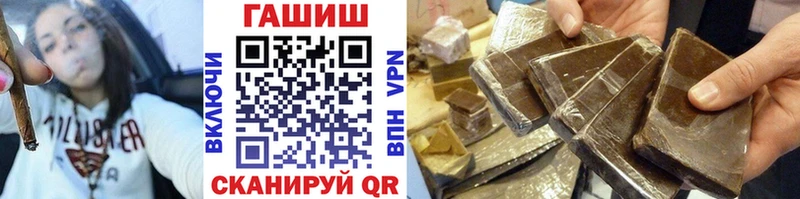 ГАШИШ VHQ  Кировск 