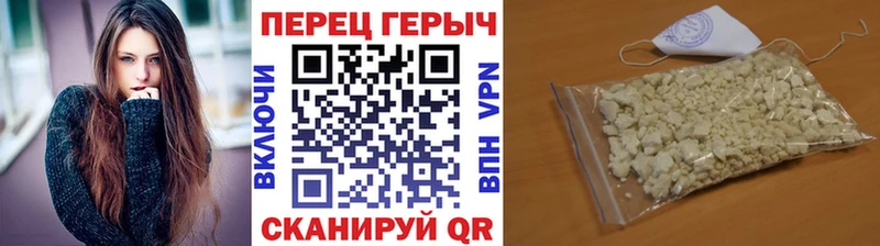 Героин белый  shop наркотические препараты  Кировск 