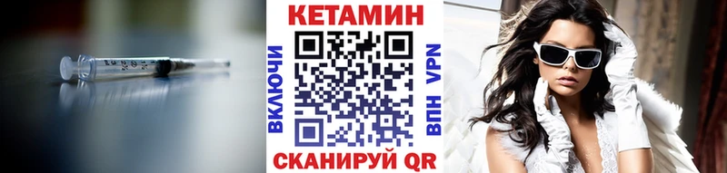 Кетамин VHQ  блэк спрут ссылка  Кировск 