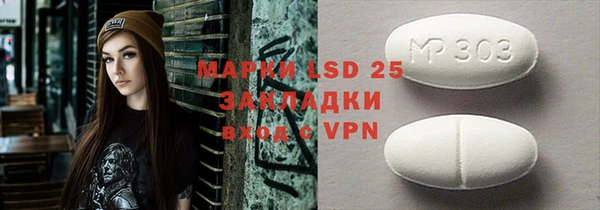 марихуана Балахна