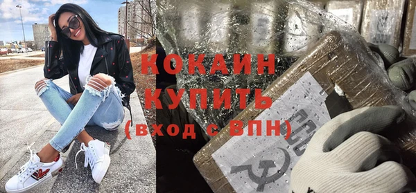 меф VHQ Армянск