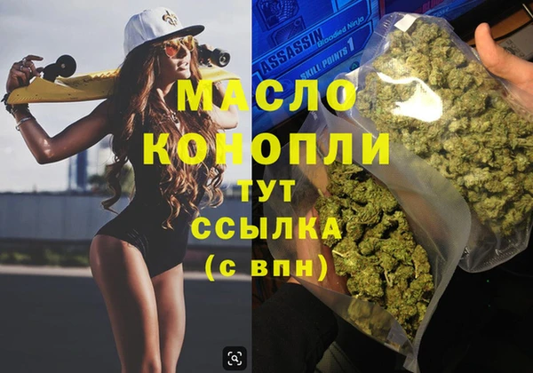 амфетамин Аркадак