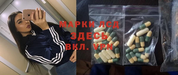 экстази Баксан