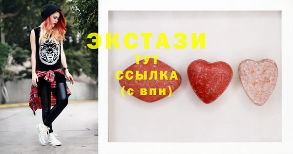 амфетамин Аркадак