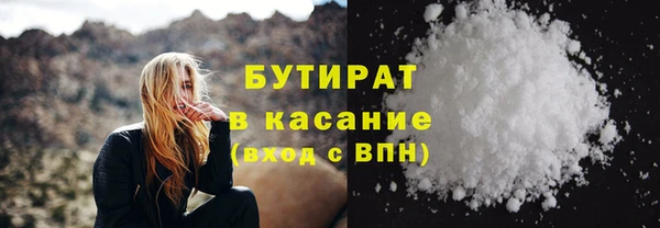 марихуана Балахна