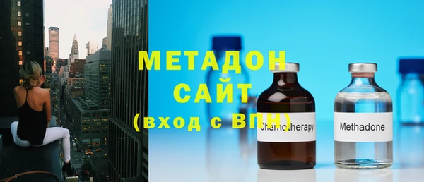 меф VHQ Армянск