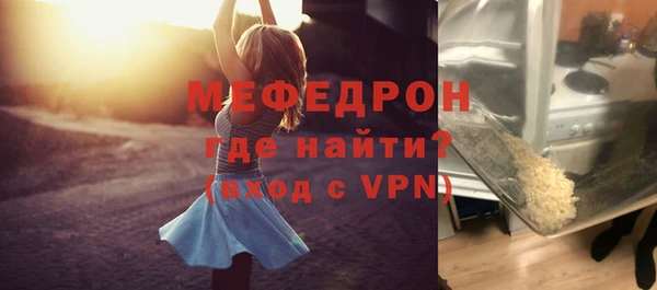 амфетамин Аркадак