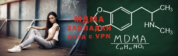 экстази Баксан