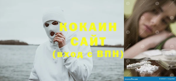 амфетамин Аркадак