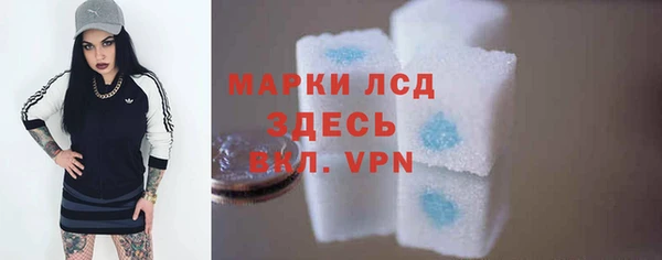марихуана Балахна