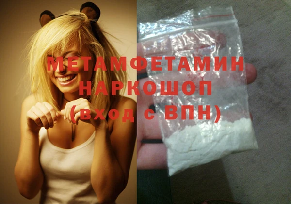 трава Кстово