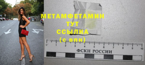 меф VHQ Армянск