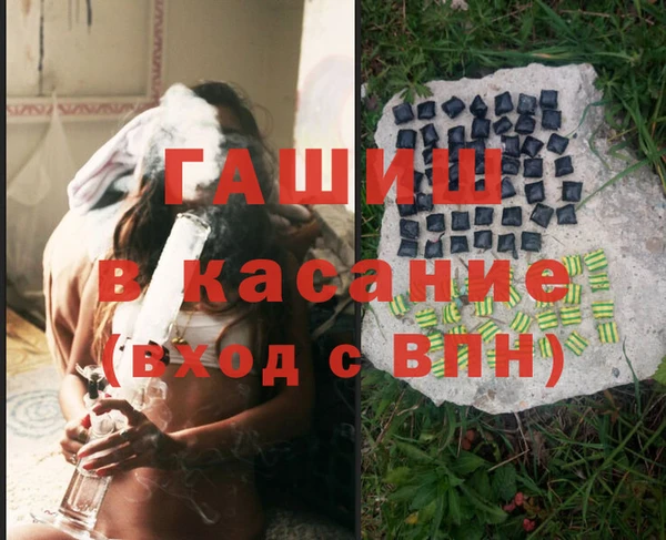 марихуана Балахна