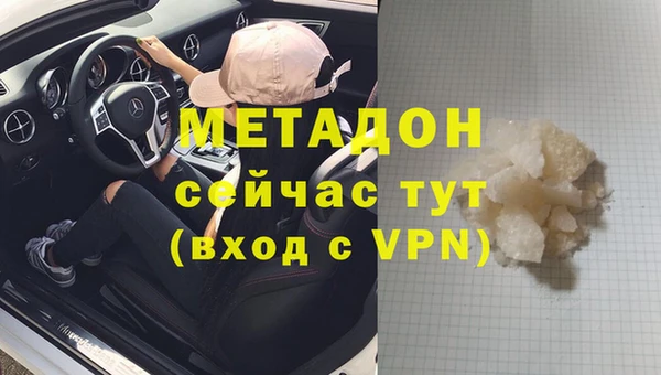 меф VHQ Армянск