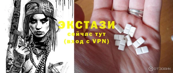 экстази Баксан
