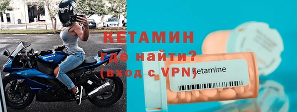 амфетамин Аркадак
