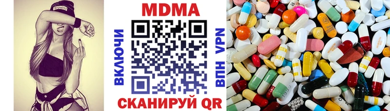 МДМА VHQ  Кировск 
