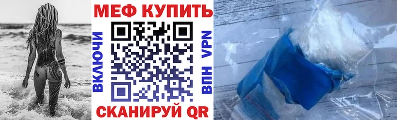 МЕФ мука  Кировск 
