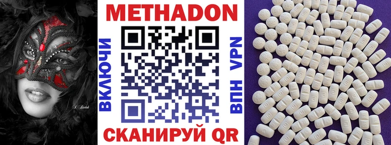 цена   Кировск  Метадон белоснежный 