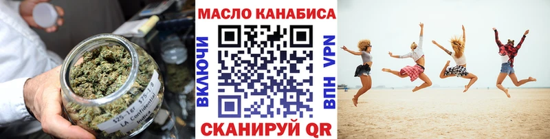 KRAKEN зеркало даркнет сайт Кировск ТГК гашишное масло