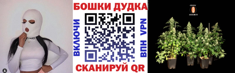 Бошки марихуана Ganja Кировск